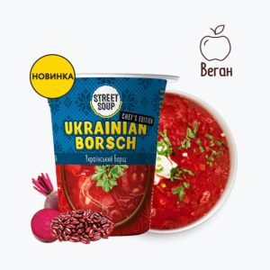 Український борщ від Стріт Суп у стакані | Street Soup