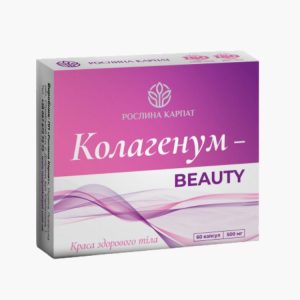 Колагенум Beauty від Рослина Карпат для шкіри, волосся та суглобів