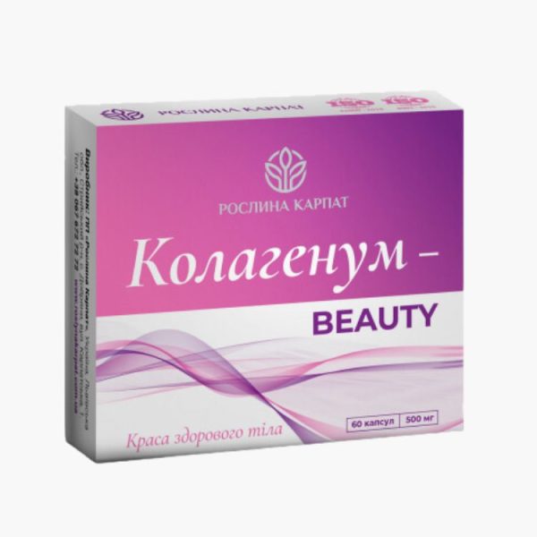 Колагенум Beauty від Растение Карпат для шкіри, волосся та суглобів