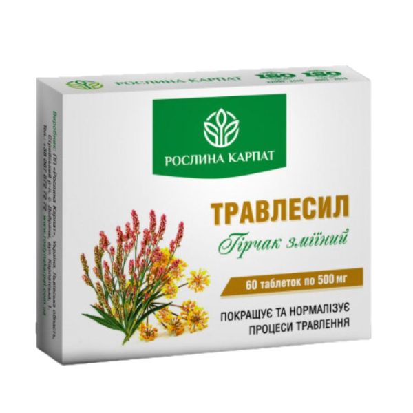 Травлесил від Растение Карпат – для ефективної підтримки печінки та травлення