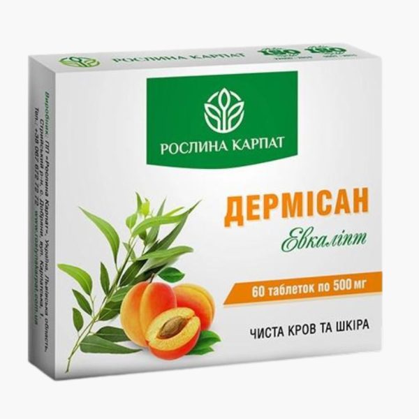 Дермісан від Растение Карпат – для очищення крові та покращення стану шкіри