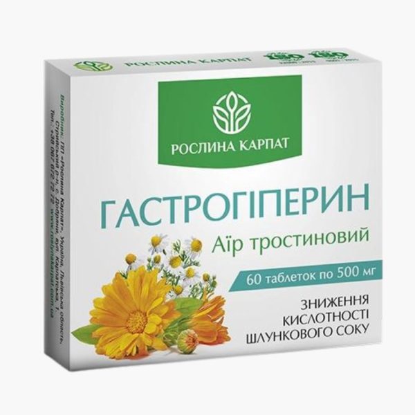 Гастрогіперин від Рослина Карпат – захист шлунка та ефективна допомога при гастриті