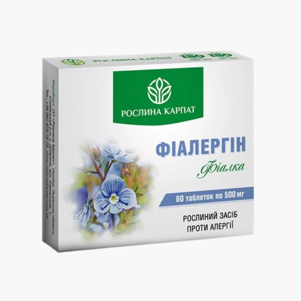 Фіалергін від Растение Карпат – при боротьбі з симптомами алергії