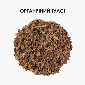 Тулсі чай 100 г | Organic Tulsi Tea | Потужний адаптоген проти стресу
