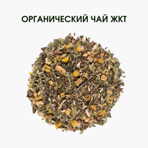 Чай шлунковий – суміш 8 цілющих трав для оптимізації роботи ШКТ | Органічний чай 50 г