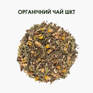 Чай шлунковий – суміш 8 цілющих трав для оптимізації роботи ШКТ | Органічний чай 50 г