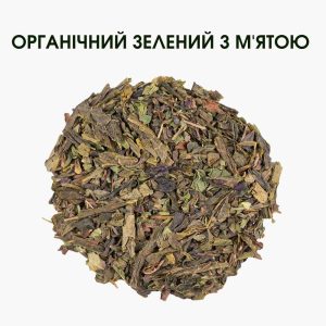 Зелений з м’ятою чай преміум якість | Органічний чай 50 г