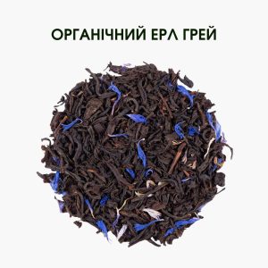 Чорний чай з бергамотом | Преміум якість | Органічний чорний чай 50 г | EARL GREY TEA WITH BERGAMOTE – ЕРЛ ГРЕЙ | ORGANIC
