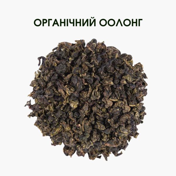 Органічний чай Оолонг | Organic Loose Leaf Oolong Tea | 50 г
