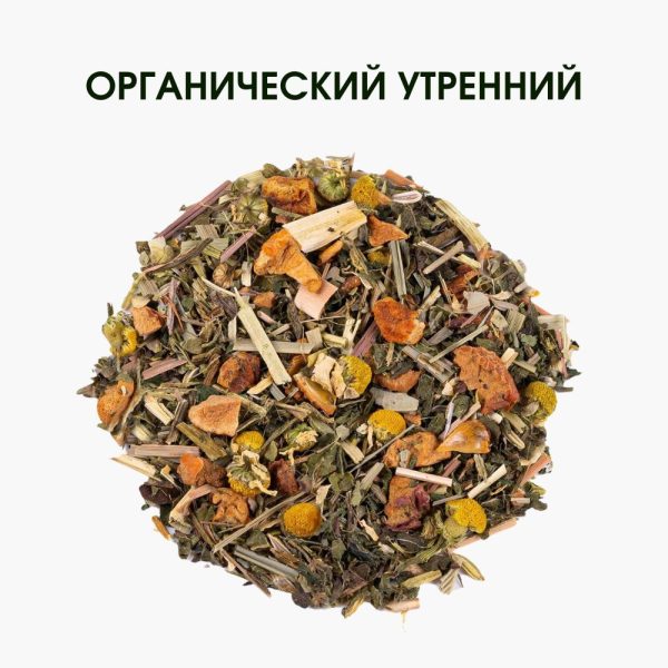 Органічний ранковий чай преміум якісті | 50 г