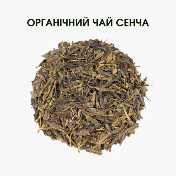 Органічний зелений сенча чай – корисний антиоксидантний напій для вашого здоров’я | 50 г