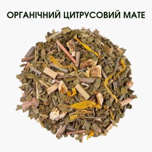 Органічний цитрусовий мате — тонізуючий напій | Купити в Україні: Львів, Київ, Дніпро