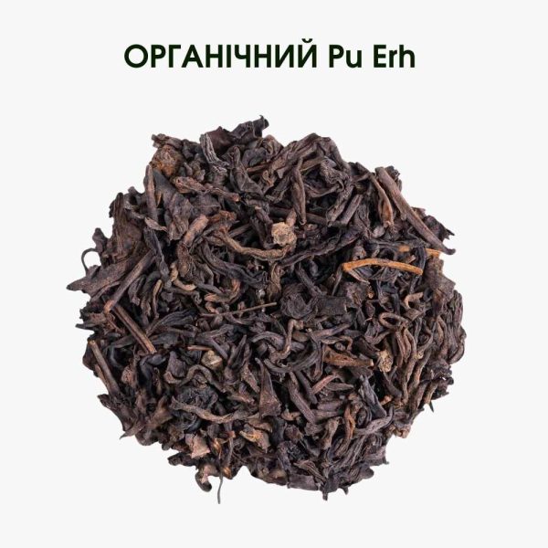 Органічний Pu Erh – глибокий смак | Китайський Чай Пуєр купити в Україні: Львів, Київ,