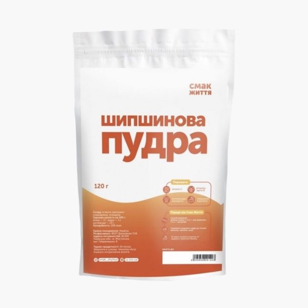 Шипшинова пудра від Смак Життя — натуральне джерело вітаміну С для иммунитета та краси