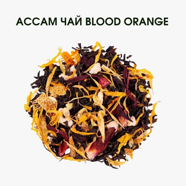 Чай Blood Orange ORGANIC – ассам чай з цитрусовими нотами