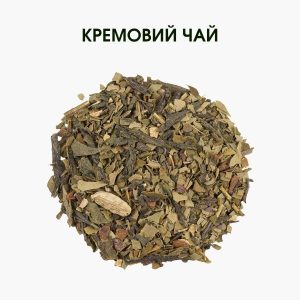 Чай мате / Organic Creamy Chai – ванільно-пряний органічний купаж