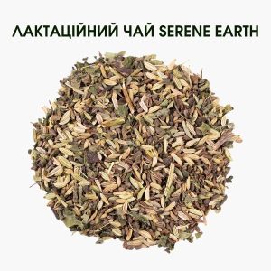 Лактаційний чай Serene Earth – Breast Feeding Tea Organic