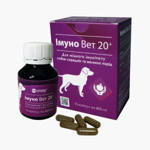 Імуно Вет 20+ – натуральний фітокомплекс для зміцнення імунітету собак середніх та великих порід