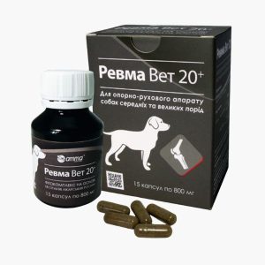 Ревма Вет 20+ – фітокомплекс для опорно-рухового апарату собак середніх та великих порід