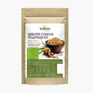 Цибуля сушена Здорово подрібнена | 100 g