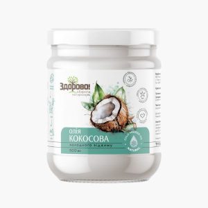 Кокосова олія холодного віджиму Здорово — натуральний продукт для щоденного догляду та харчування | 200, 500 ml