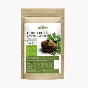 Натуральна приправа хмелі сунелі Здорово | 100 g