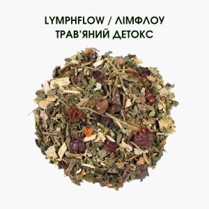 Органічний трав’яний чай ЛімФлоу для підтримки лімфатичної системи та відчуття легкості — 50 г